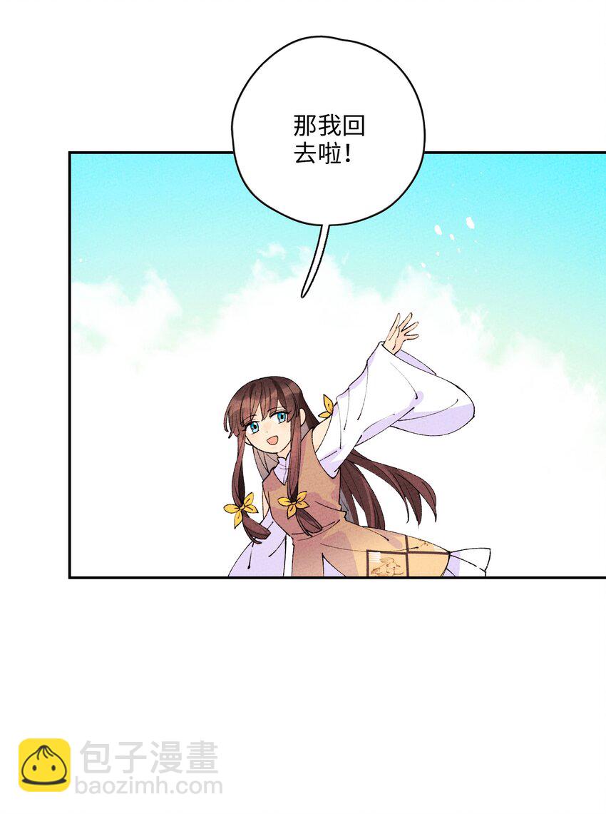 065 一步三回头(1/2)-第66话