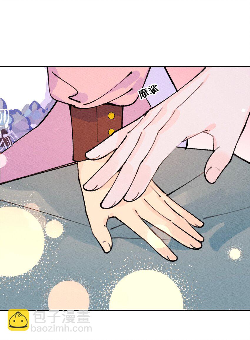 067 只有你才懂我！(1/2)-第68话