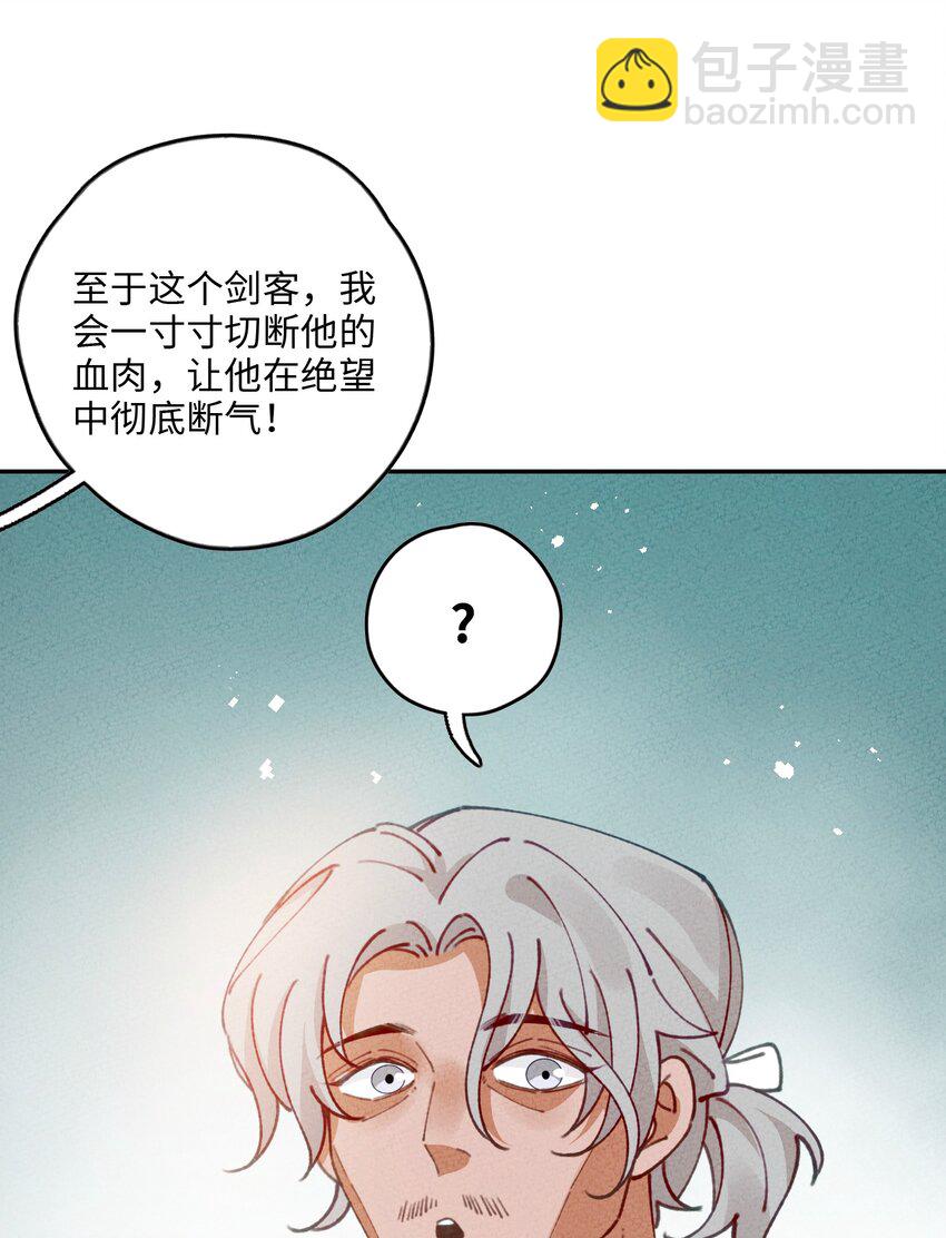 069 帝鸿圣皇(1/2)-第70话