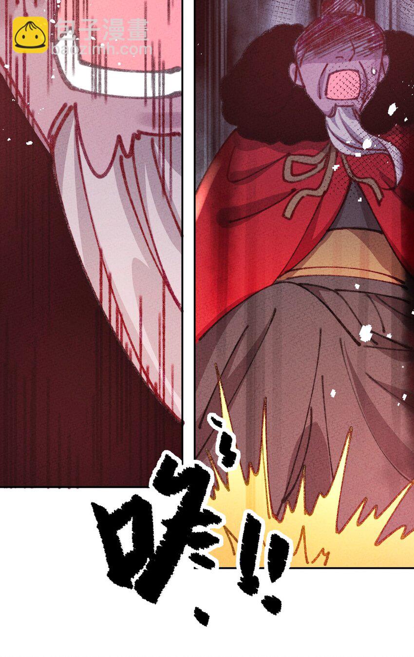 069 帝鸿圣皇(1/2)-第70话
