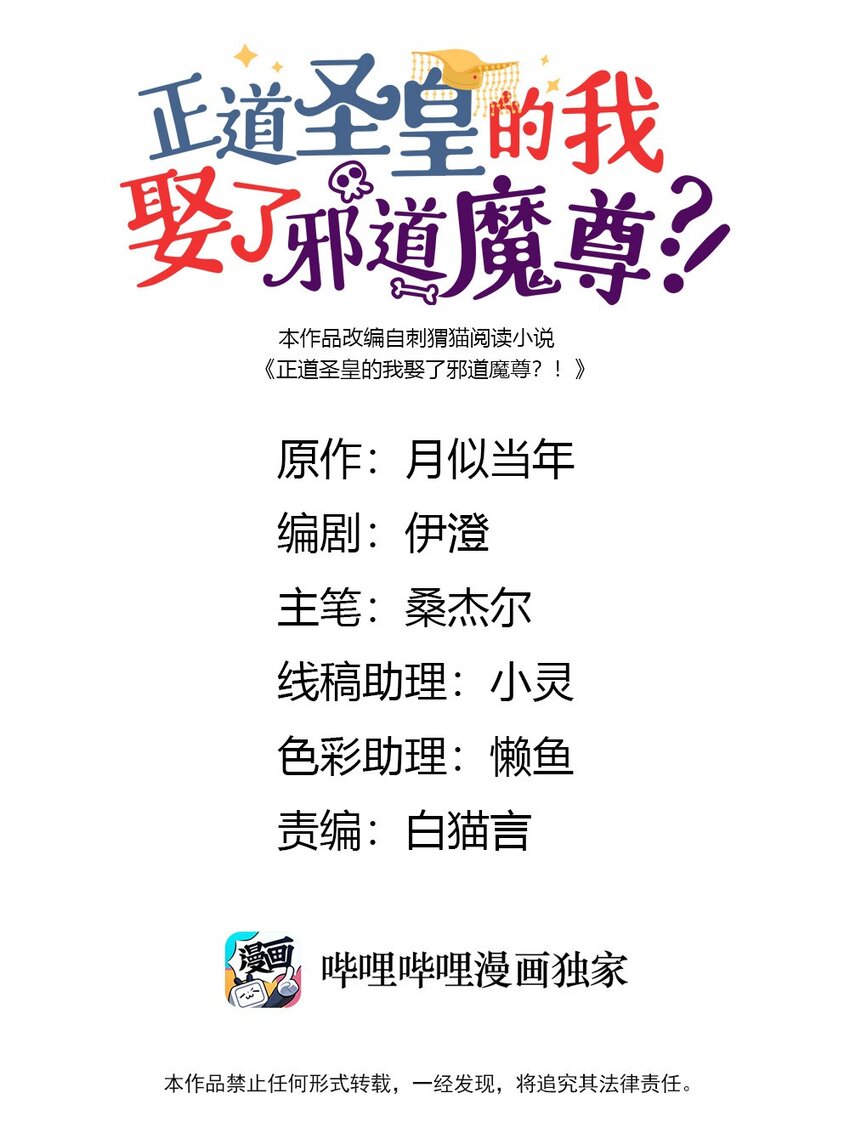 073 先分开一段时间吧(1/2)-第74话