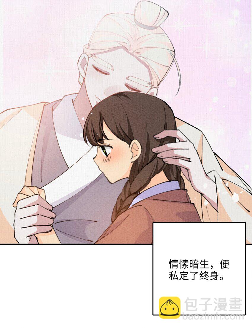 075 是我小看你了(1/2)-第76话