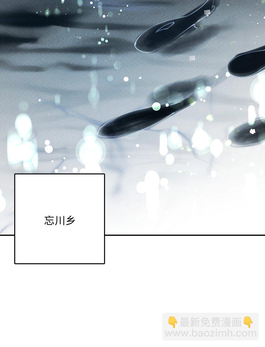 077 尸源玉髓(1/2)-第78话
