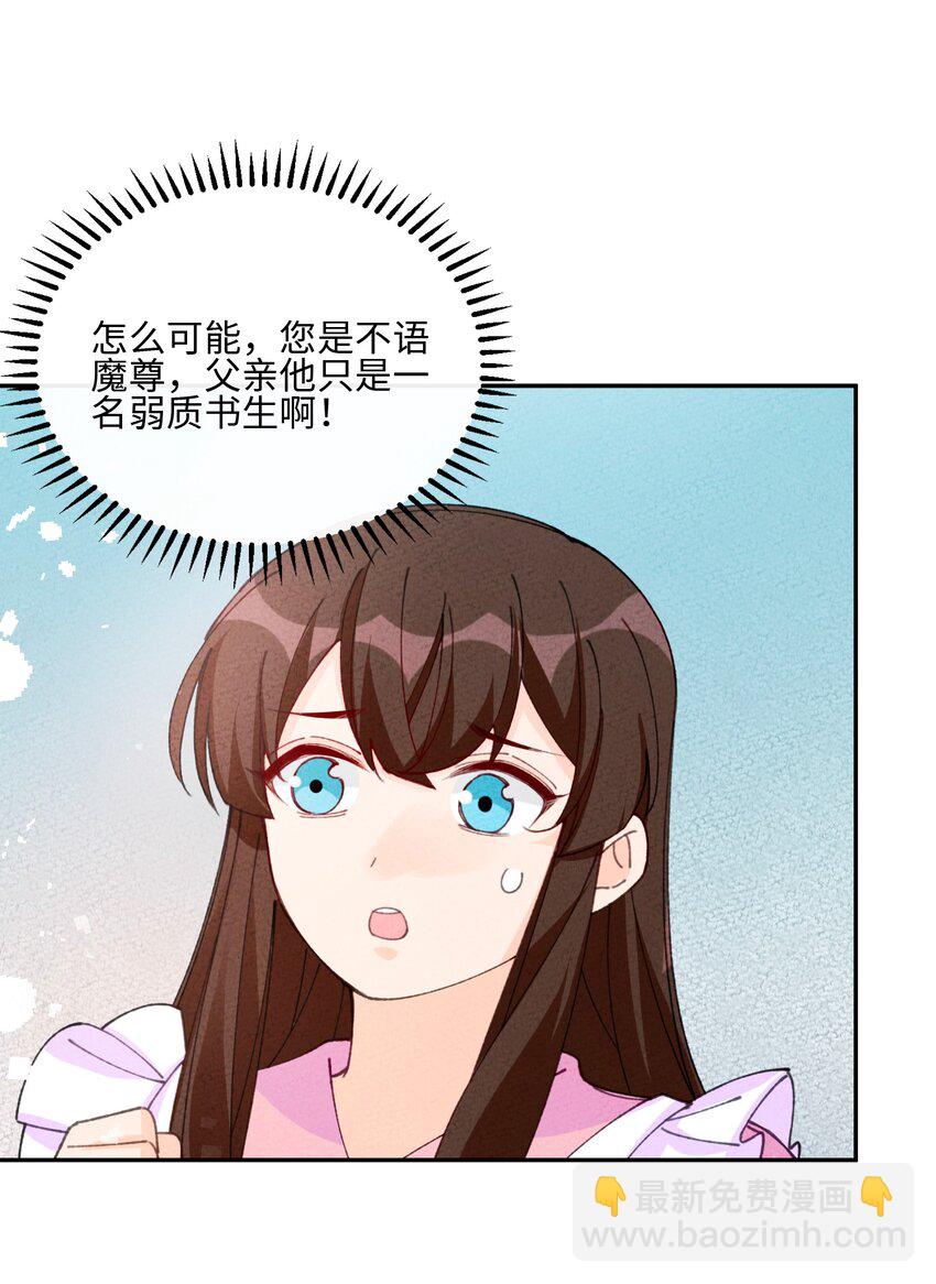 079 我佛慈悲(1/2)-第80话