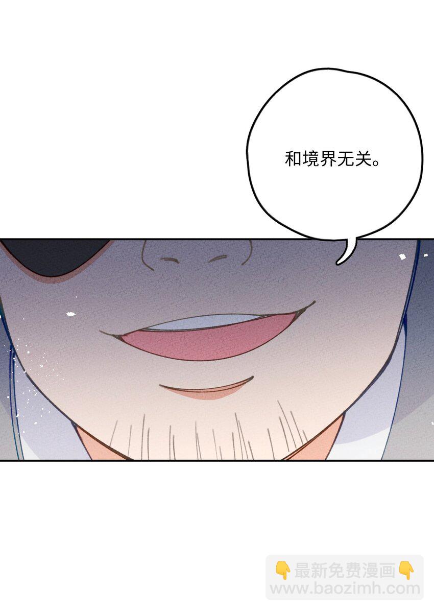 079 我佛慈悲(1/2)-第80话