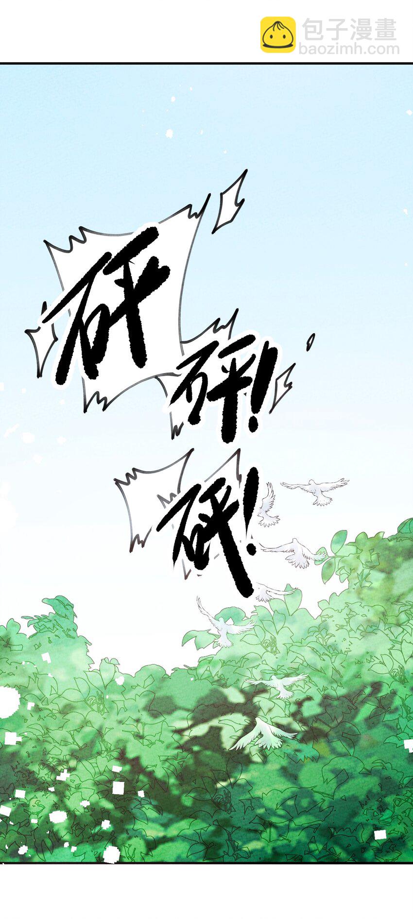 079 我佛慈悲(1/2)-第80话