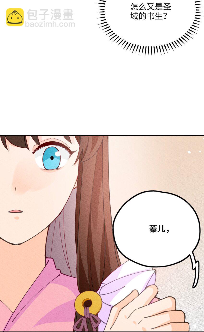 079 我佛慈悲(1/2)-第80话