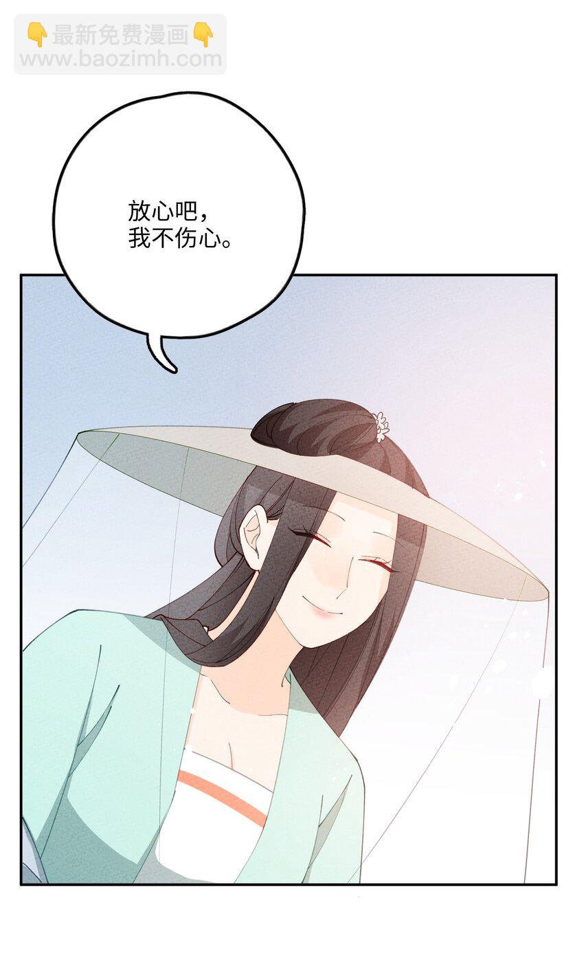 081 是你就可以(1/2)-第82话