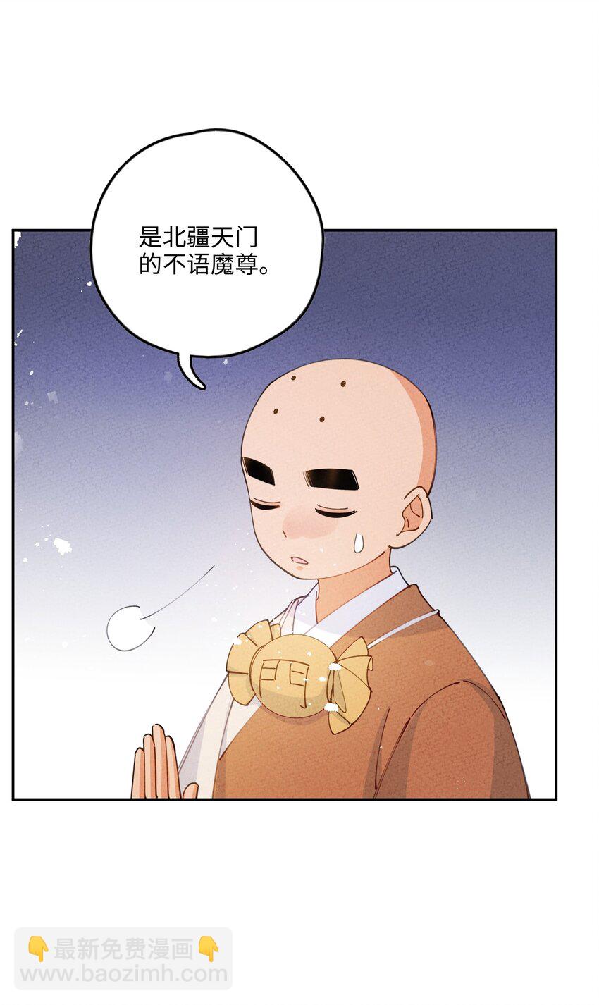 081 是你就可以(1/2)-第82话