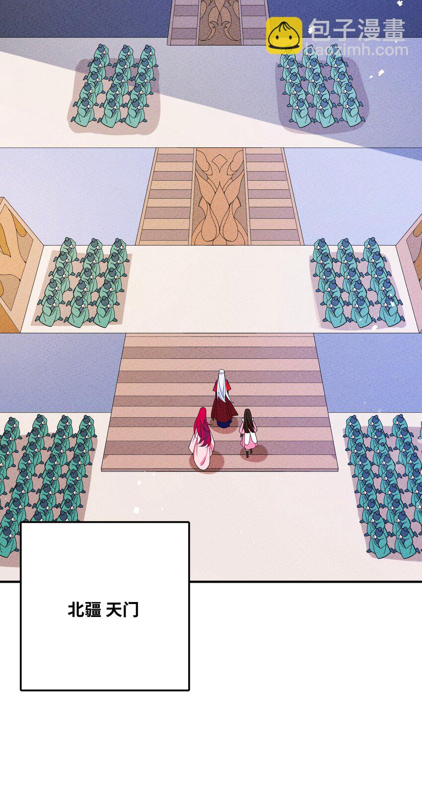 085 师承何处(1/2)-第86话
