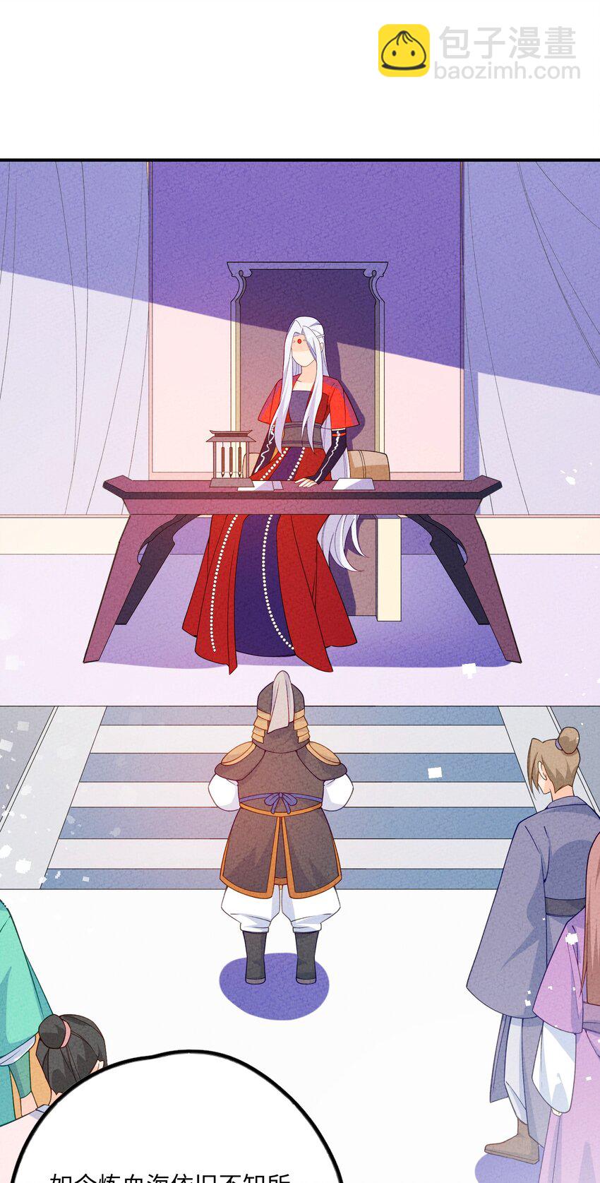 085 师承何处(1/2)-第86话