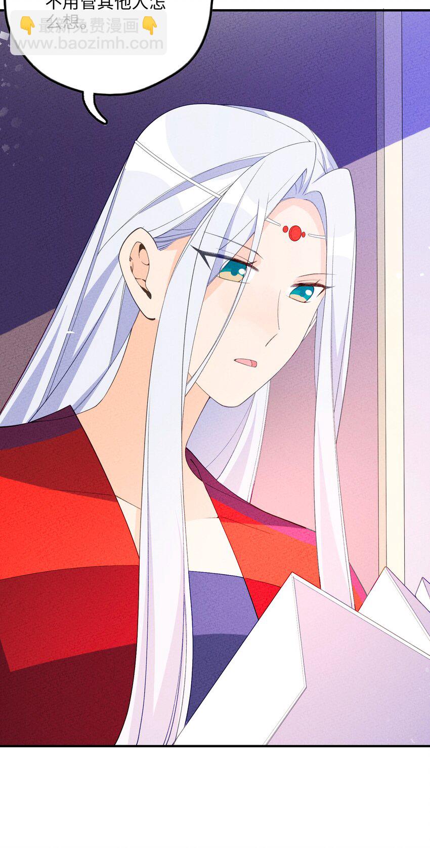 085 师承何处(1/2)-第86话