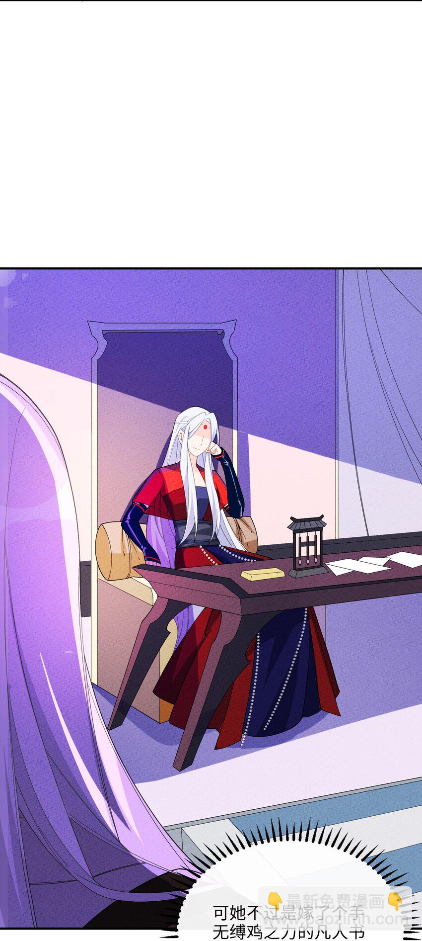 085 师承何处(1/2)-第86话
