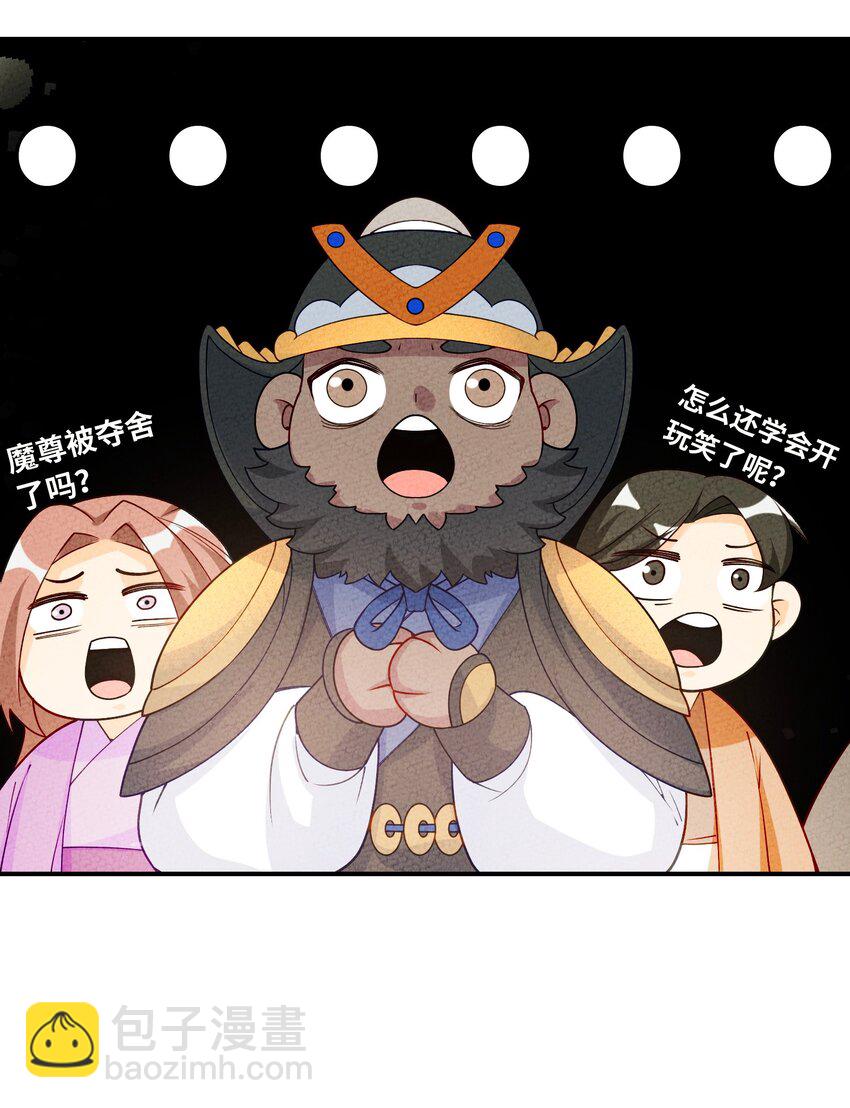 085 师承何处(1/2)-第86话