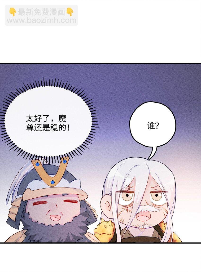 085 师承何处(1/2)-第86话