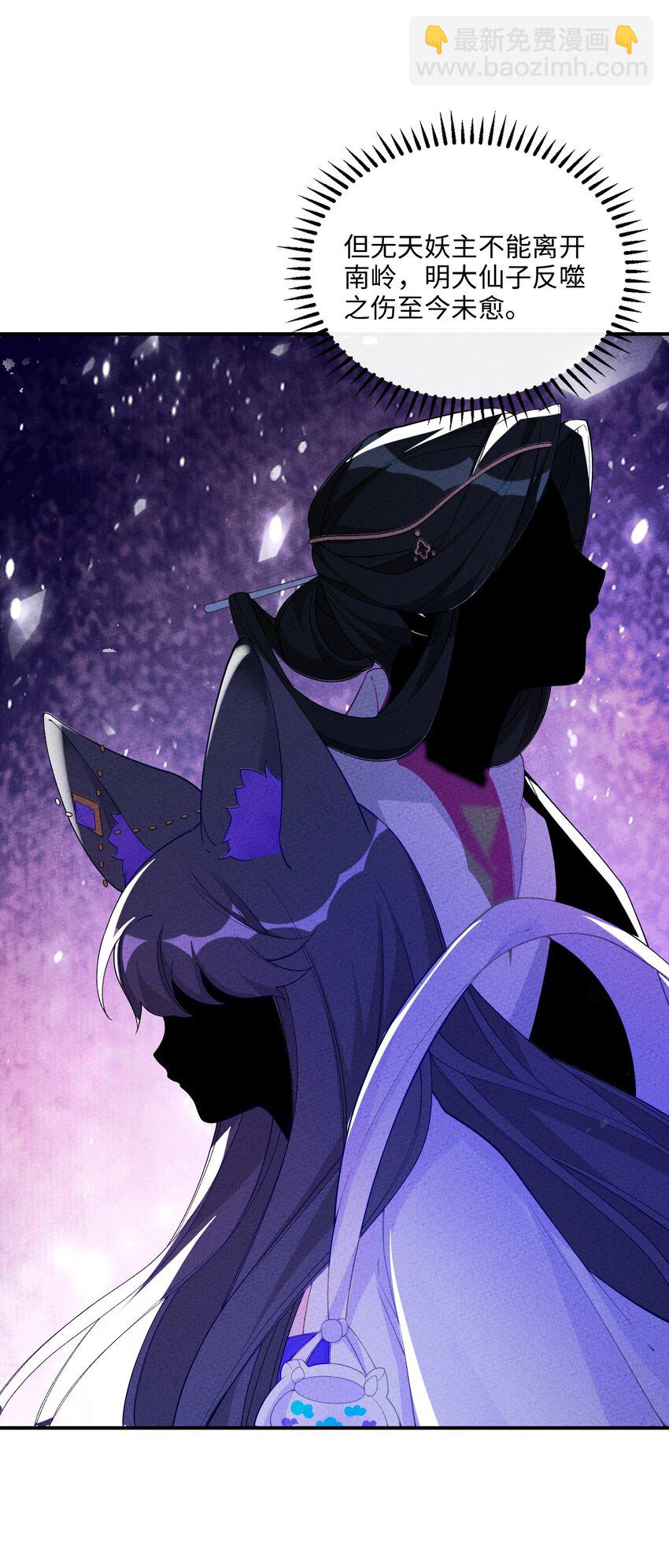 085 师承何处(1/2)-第86话