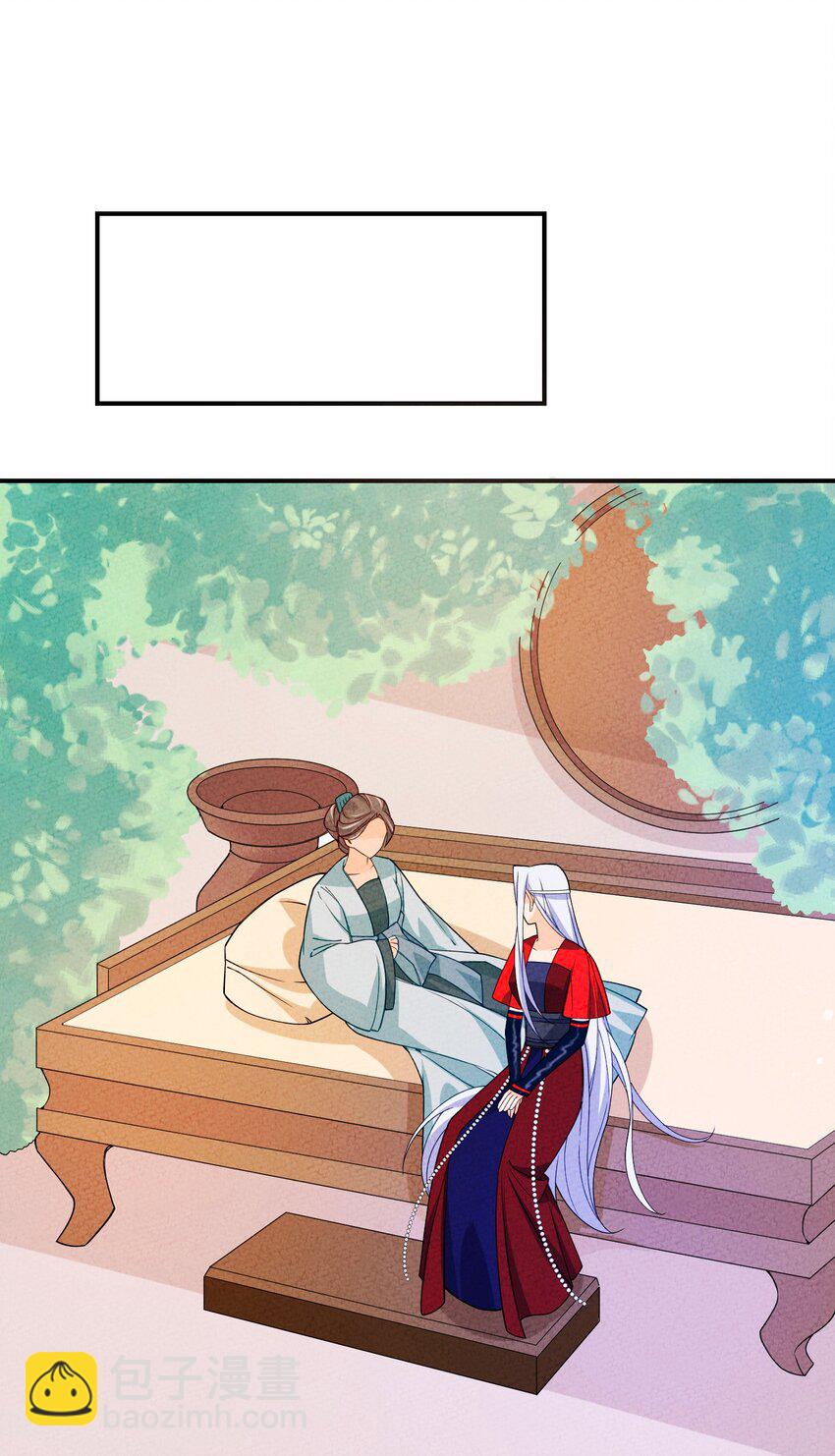 085 师承何处(1/2)-第86话