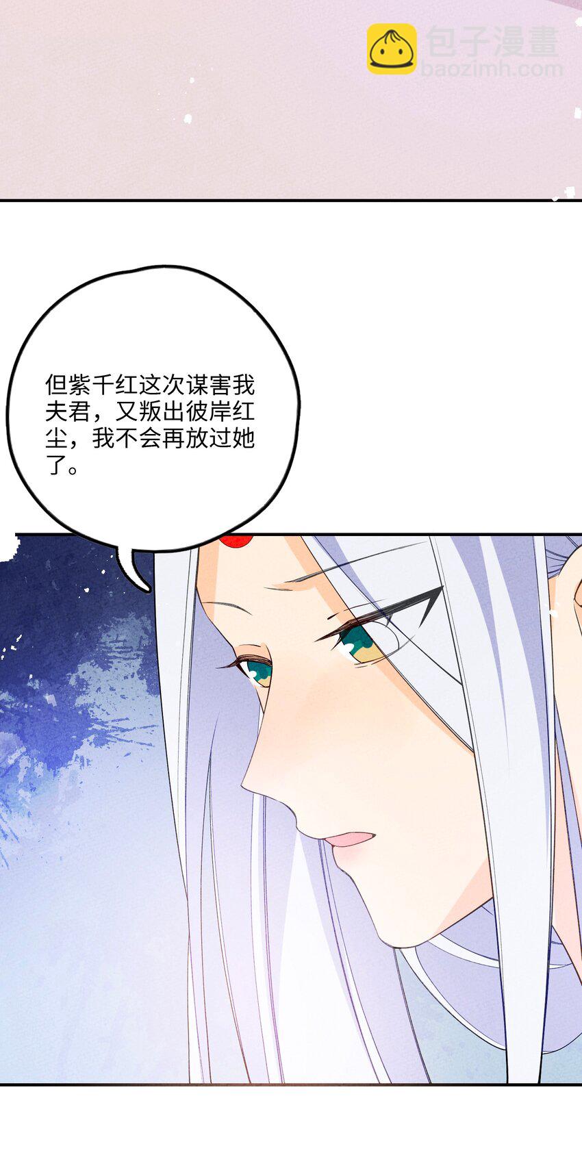 085 师承何处(1/2)-第86话