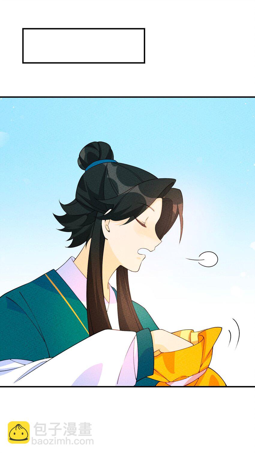 087 真迹？(1/2)-第88话