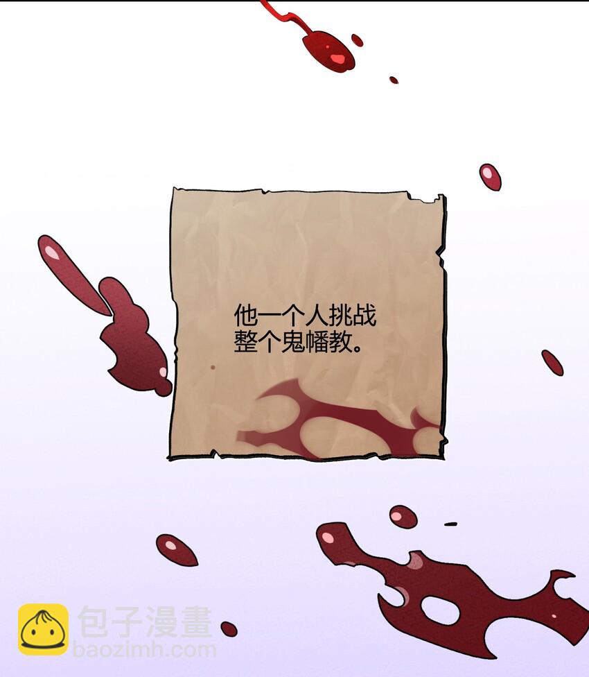 010 那对兄妹真是太可怜了(1/2)-第10话