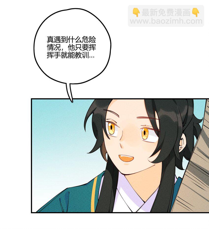 010 那对兄妹真是太可怜了(1/2)-第10话
