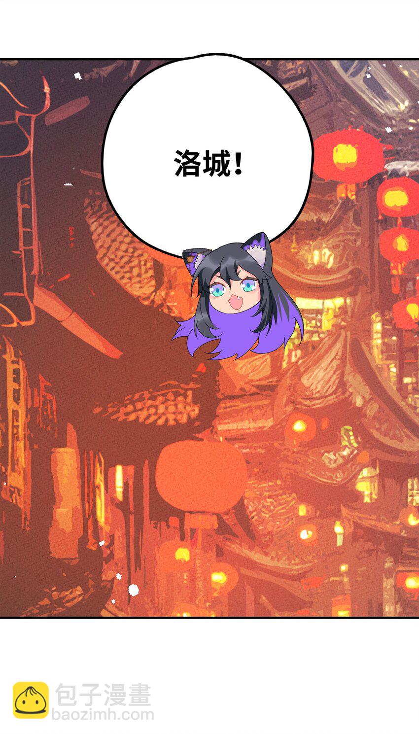 091 天下第一美人？(1/2)-第92话