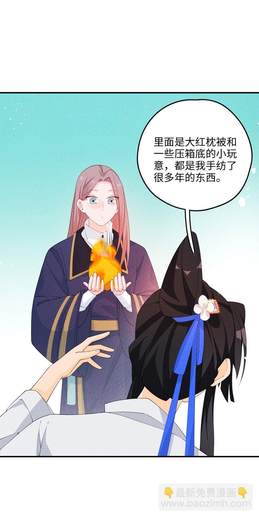 093 提前准备(1/2)-第94话