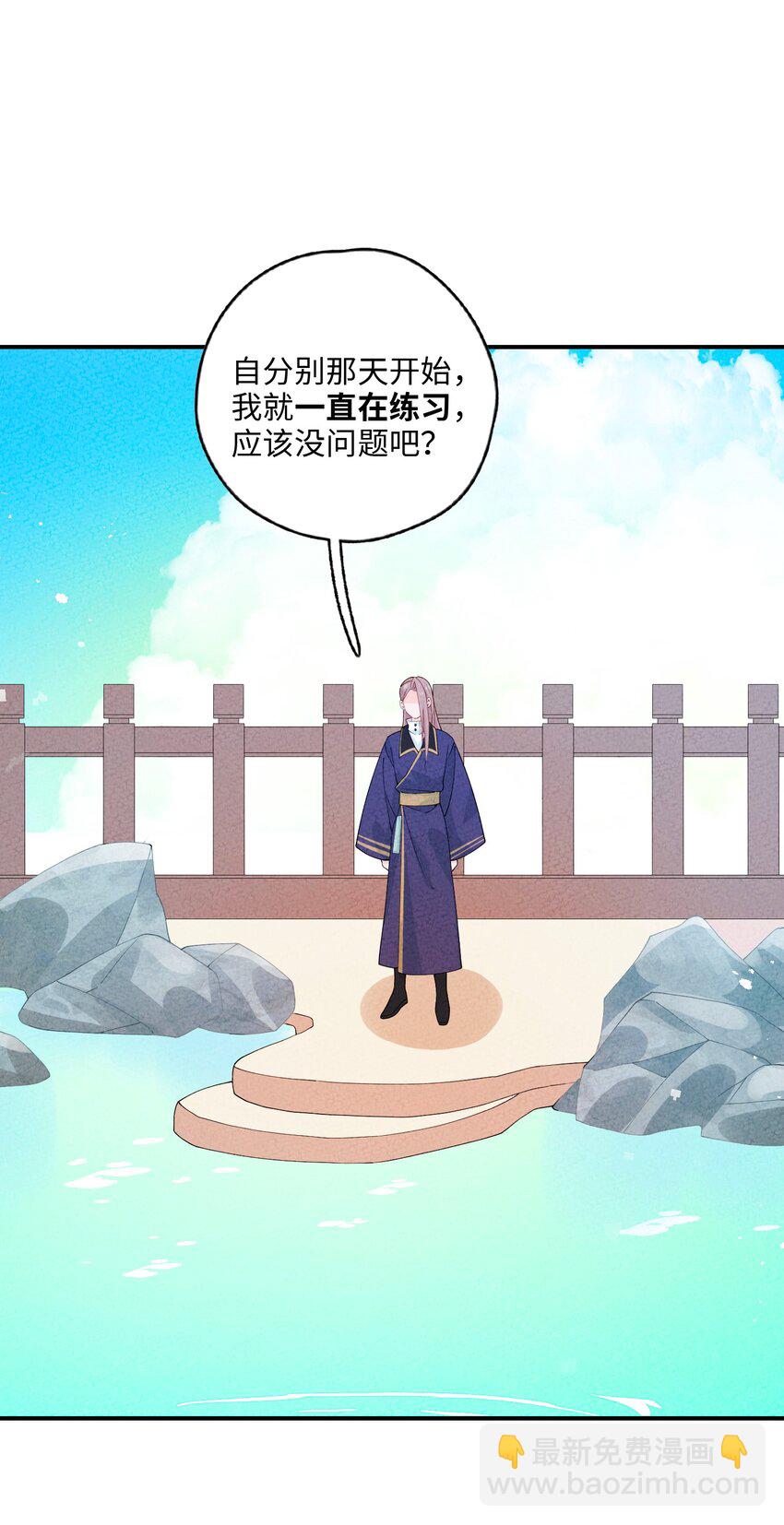093 提前准备(1/2)-第94话