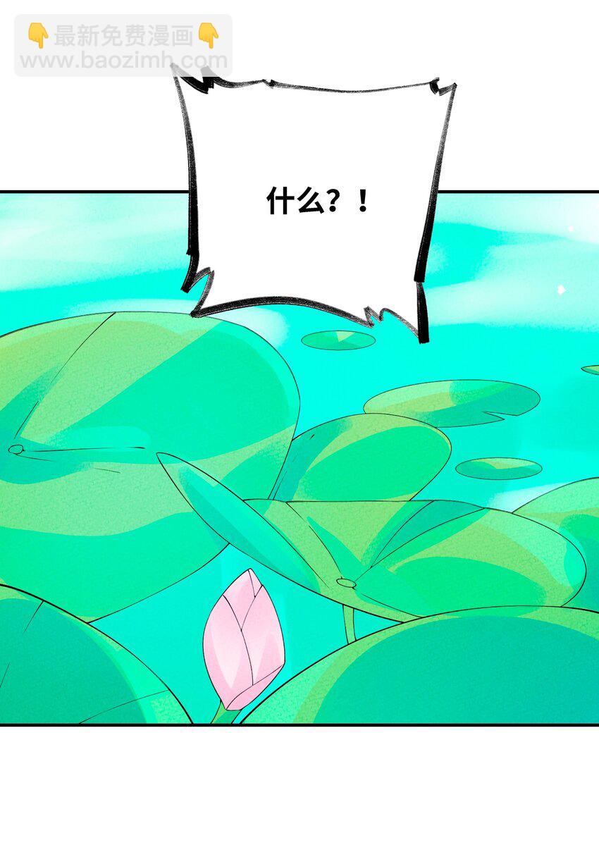 093 提前准备(1/2)-第94话