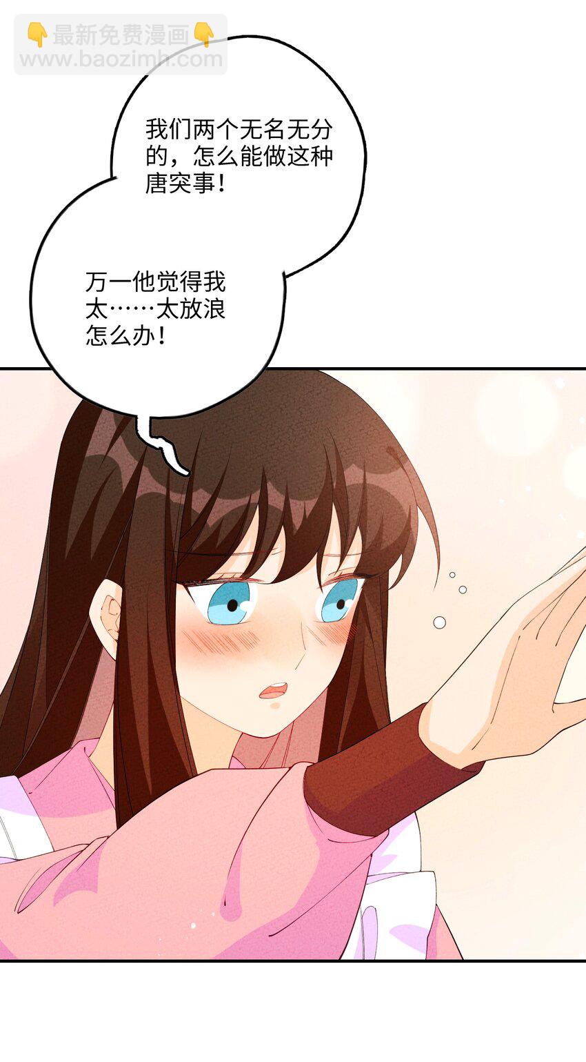 093 提前准备(1/2)-第94话