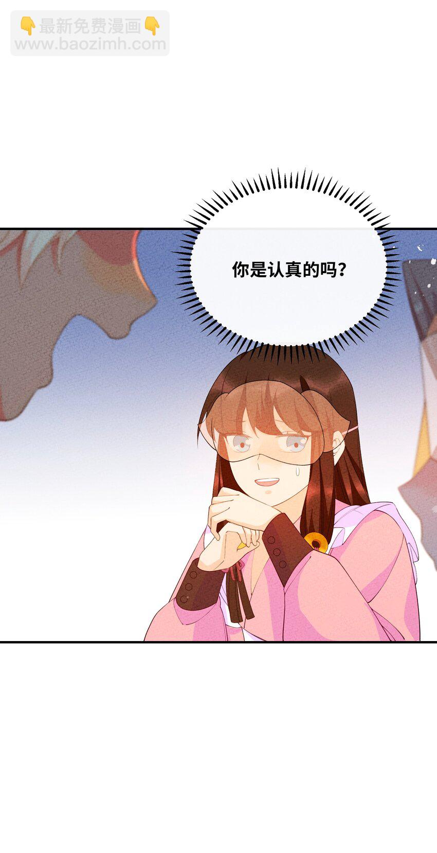 095 考试(1/2)-第96话