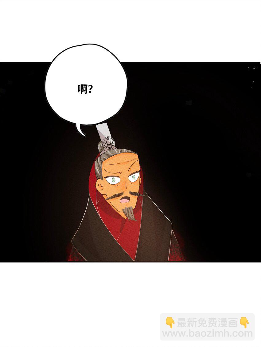 097 改回满筹(1/2)-第98话