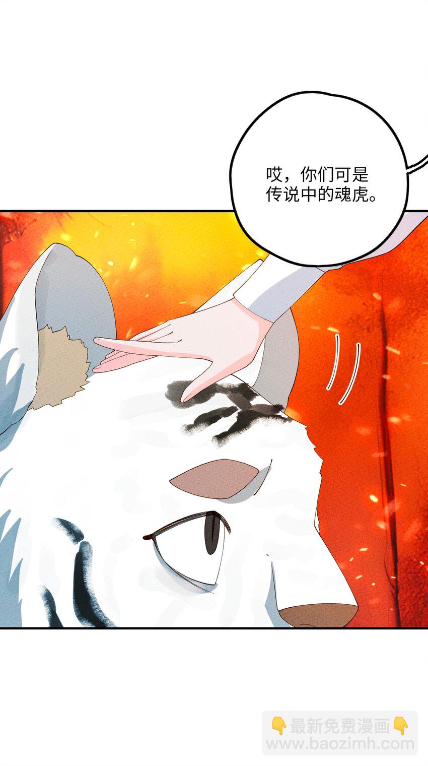 099 在下步足道(1/2)-第100话