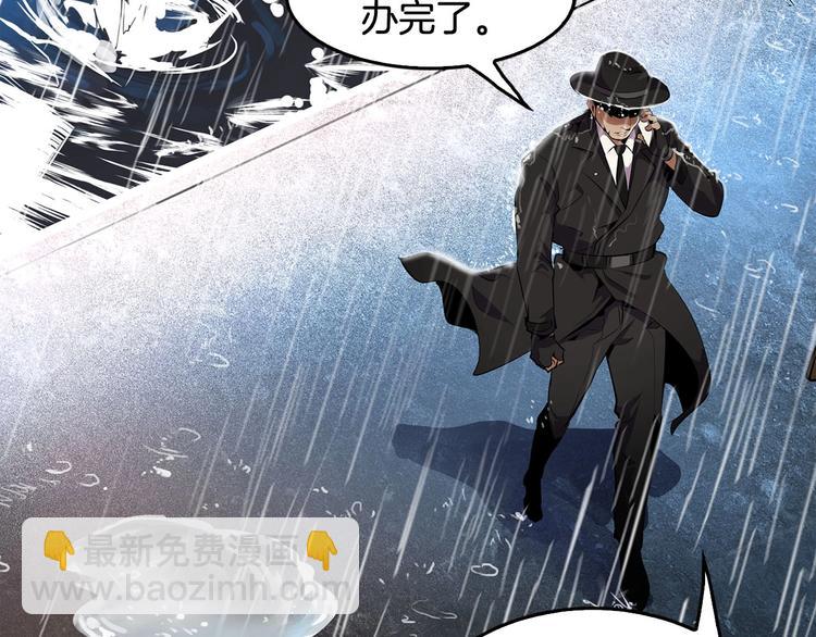 序章：吾心不死！正义不灭！(1/2)-第2话