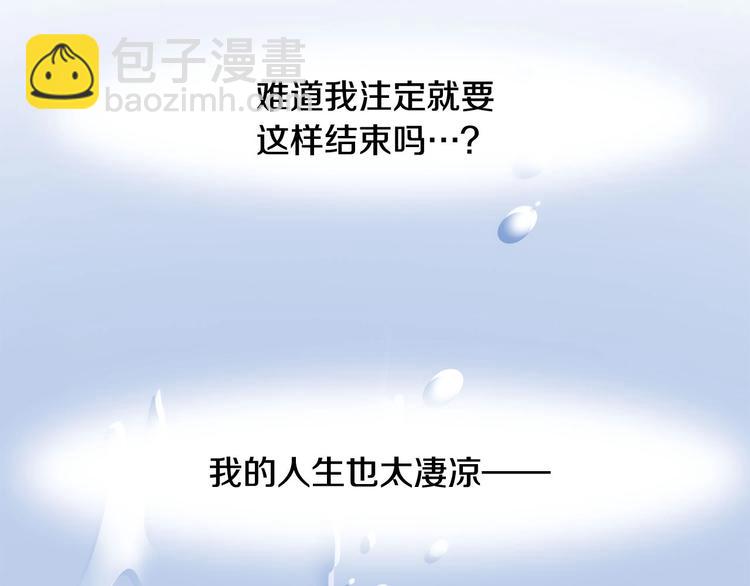 序章：吾心不死！正义不灭！(1/2)-第2话