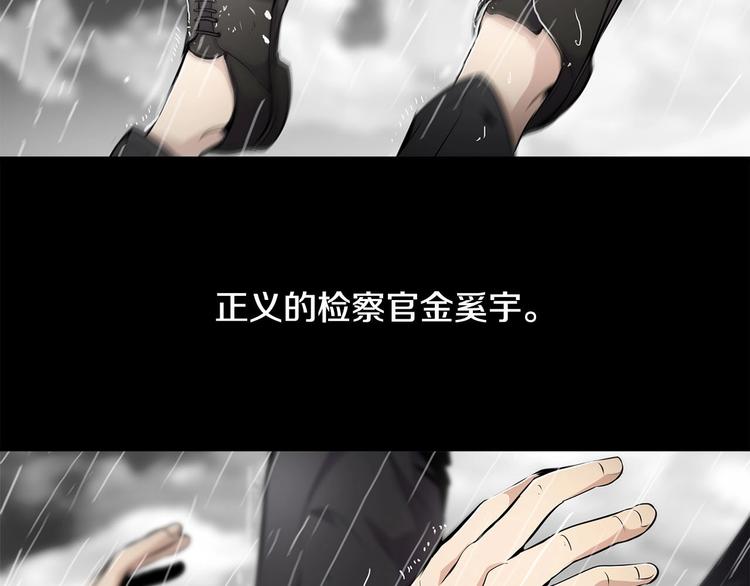 序章：吾心不死！正义不灭！(1/2)-第2话