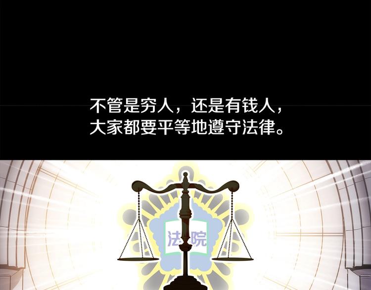 序章：吾心不死！正义不灭！(1/2)-第2话