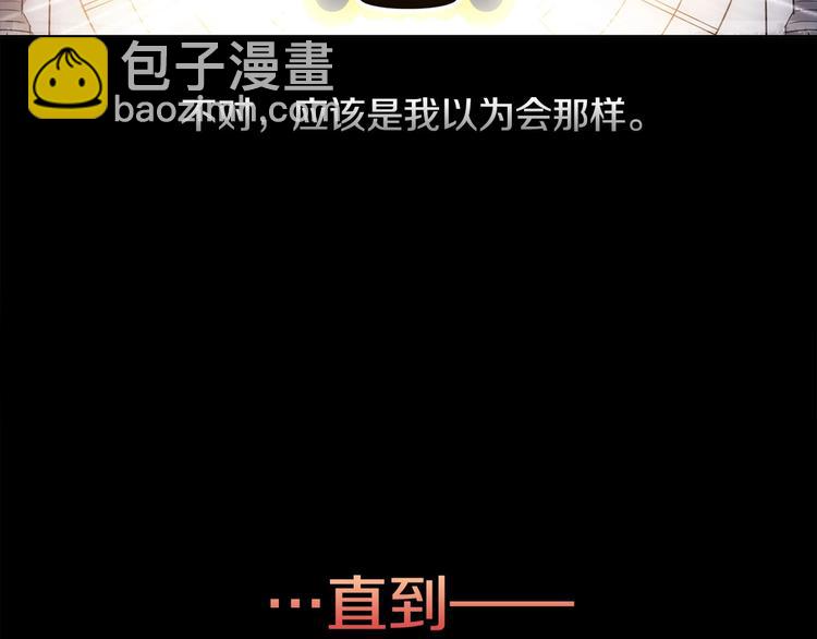 序章：吾心不死！正义不灭！(1/2)-第2话