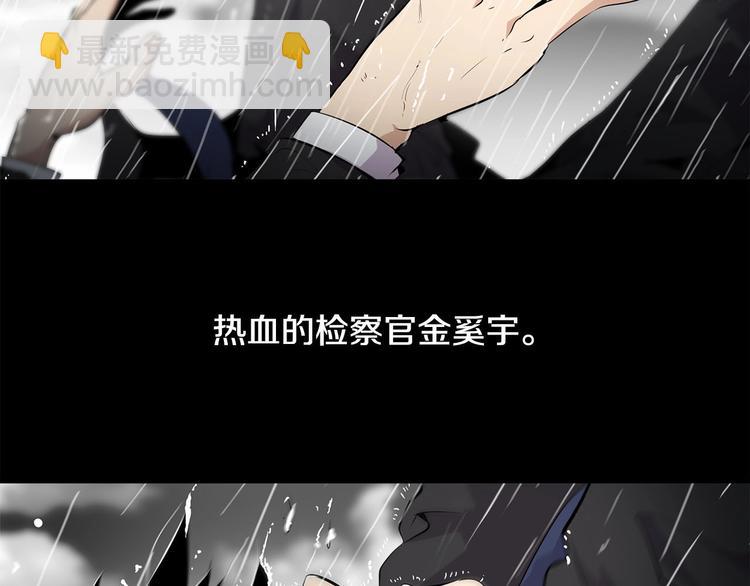 序章：吾心不死！正义不灭！(1/2)-第2话
