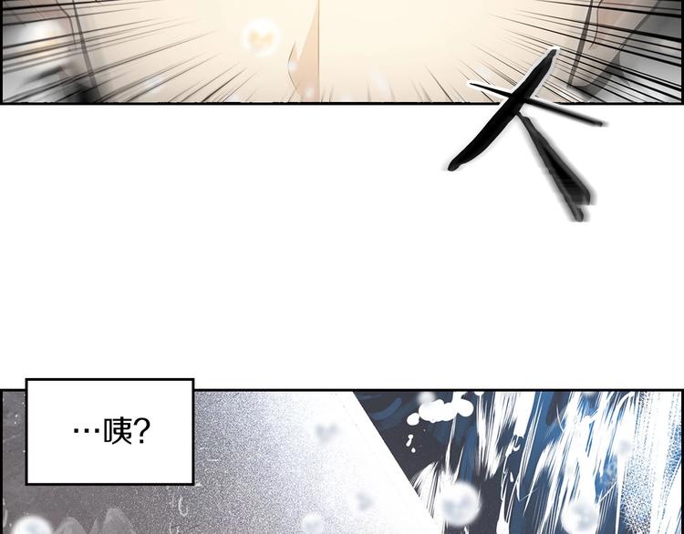 序章：吾心不死！正义不灭！(1/2)-第2话