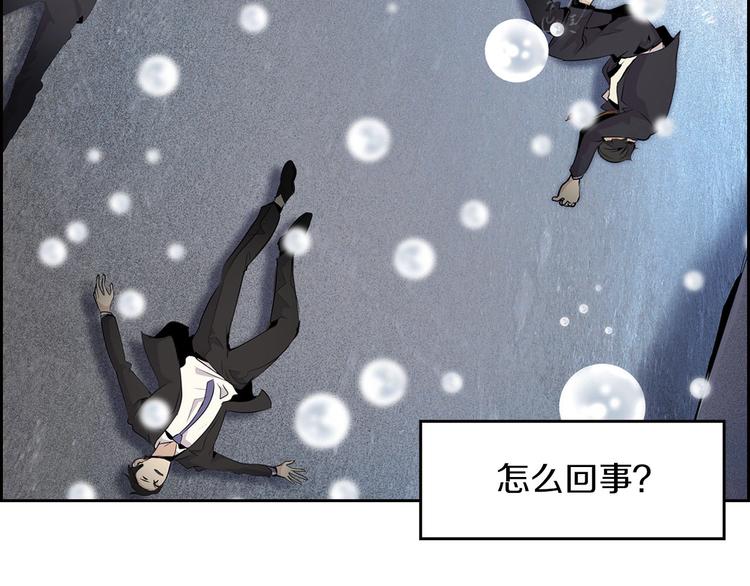 序章：吾心不死！正义不灭！(1/2)-第2话
