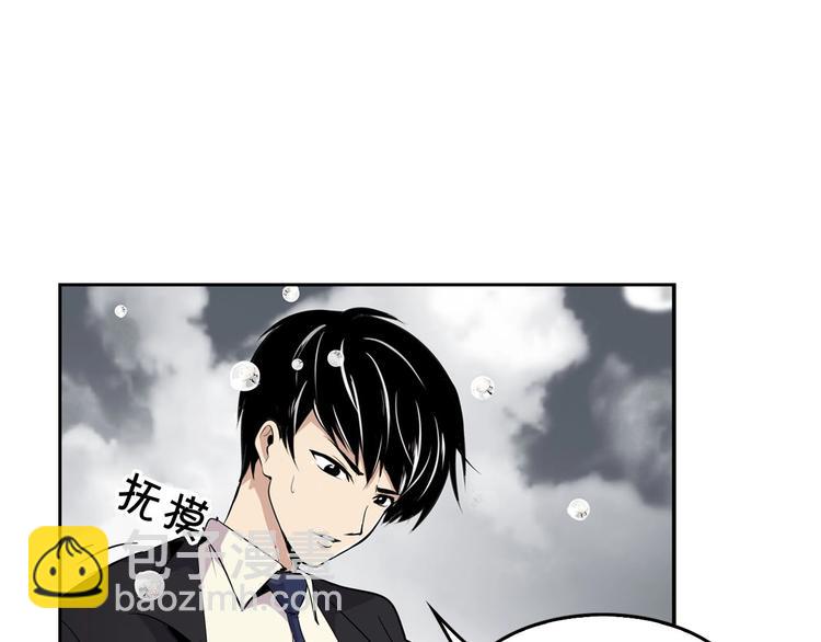 序章：吾心不死！正义不灭！(1/2)-第2话