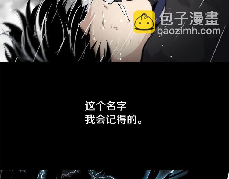 序章：吾心不死！正义不灭！(1/2)-第2话