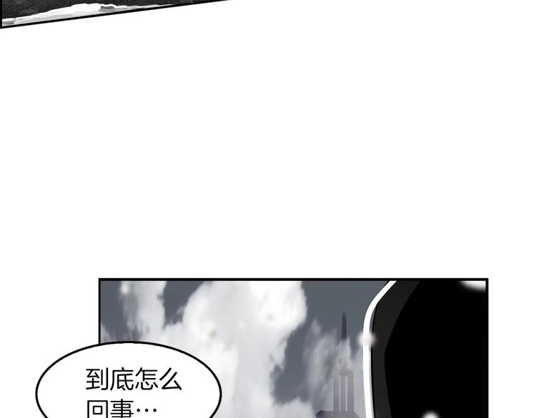 序章：吾心不死！正义不灭！(1/2)-第2话