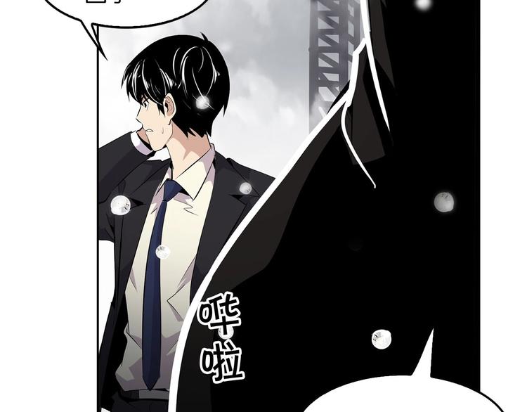 序章：吾心不死！正义不灭！(1/2)-第2话
