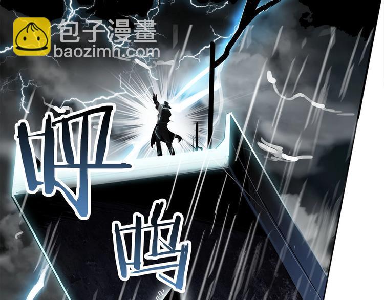 序章：吾心不死！正义不灭！(1/2)-第2话