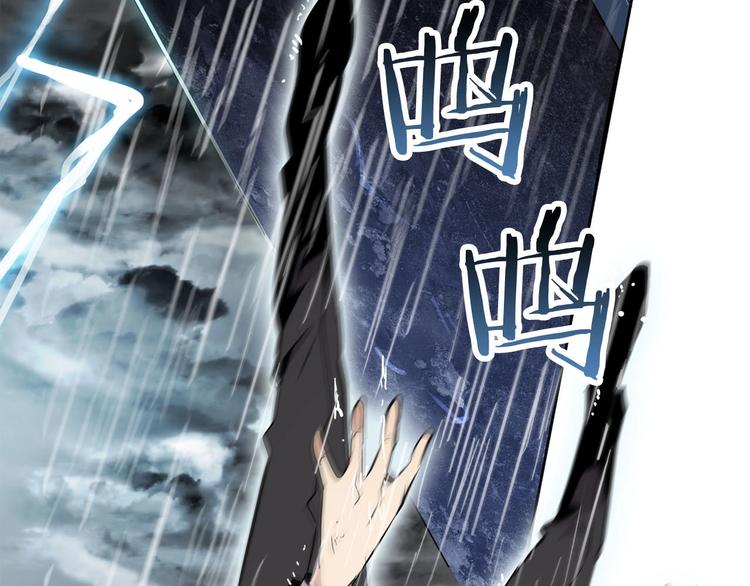 序章：吾心不死！正义不灭！(1/2)-第2话
