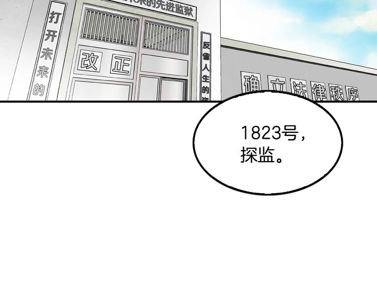 第99话 新时代(1/5)-第28话