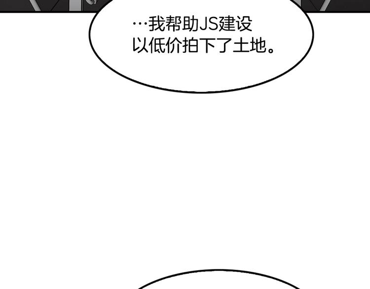 第99话 新时代(1/5)-第28话