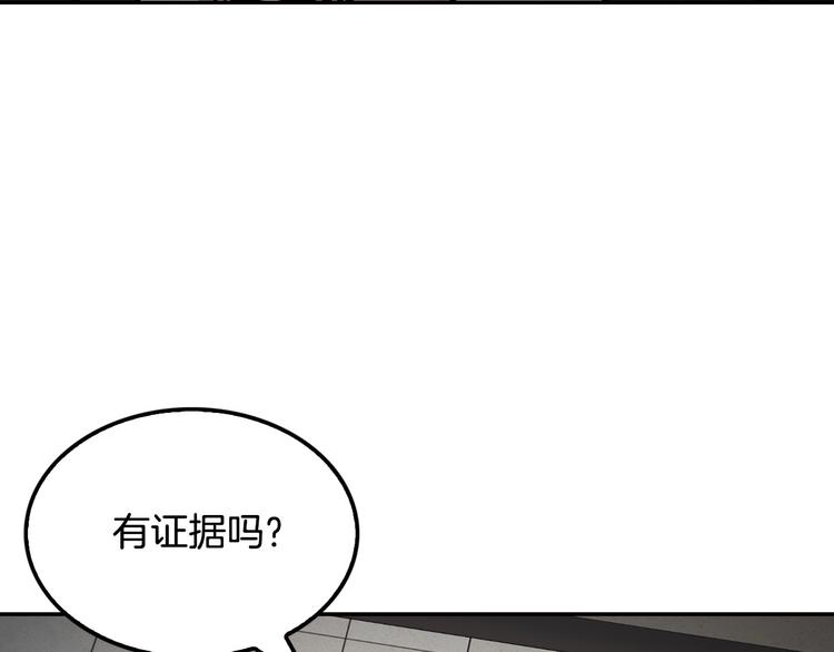 第99话 新时代(1/5)-第28话